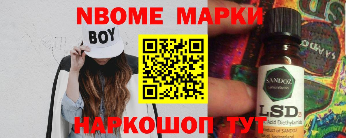 Нефтекумск  Лсд 25 экстази ecstasy  Вход с VPN  LSD-25 экстази ecstasy 