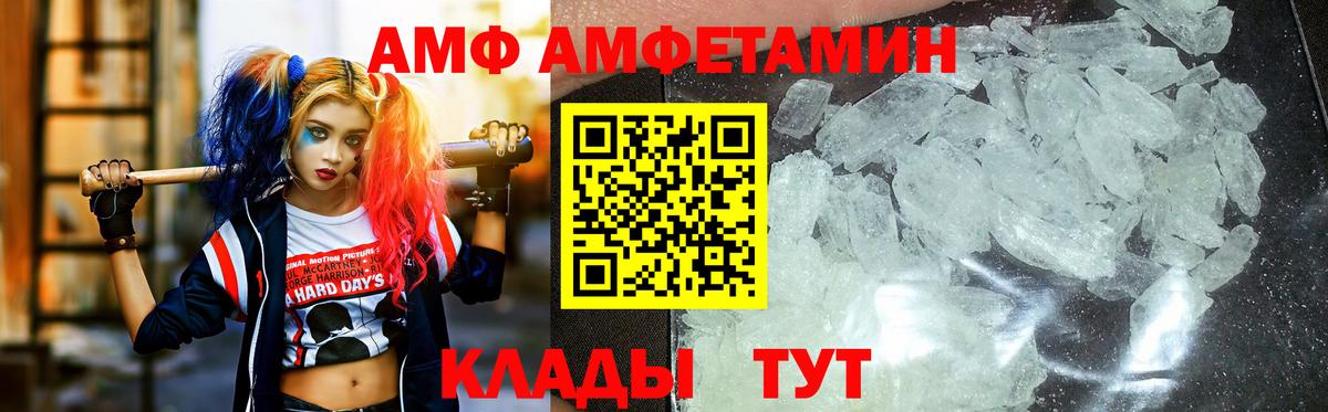 Первитин  Нефтекумск  Метамфетамин кристалл 