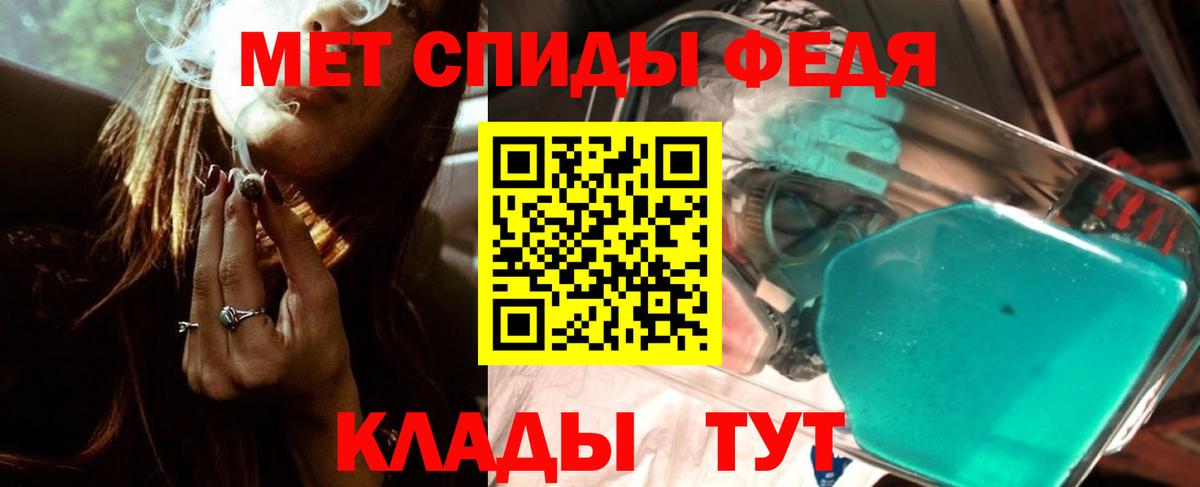 Первитин Декстрометамфетамин 99.9%  Вход с VPN  Нефтекумск 