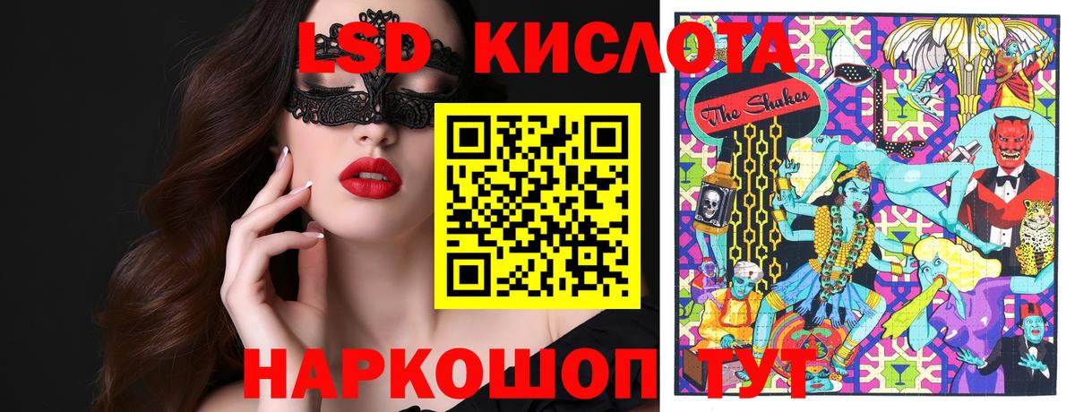 Наркотические марки 1,8мг  Вход с VPN  Марки N-bome  Нефтекумск 