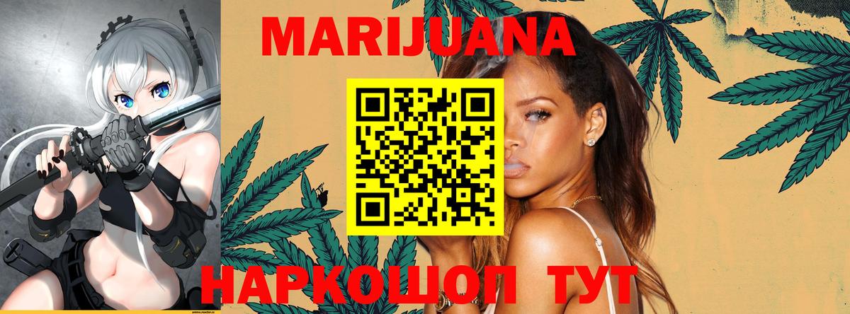 Нефтекумск  Шишки марихуана конопля  Вход с VPN  Марихуана OG Kush 
