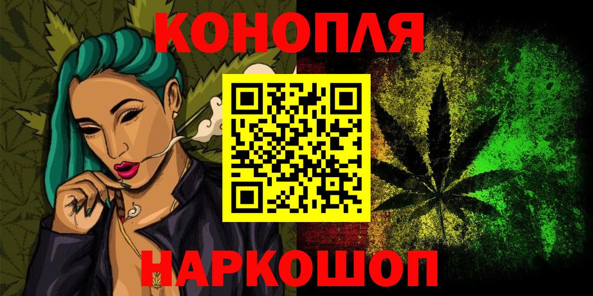 Бошки Шишки Amnesia  Шишки марихуана конопля  Конопля гибрид  Нефтекумск 